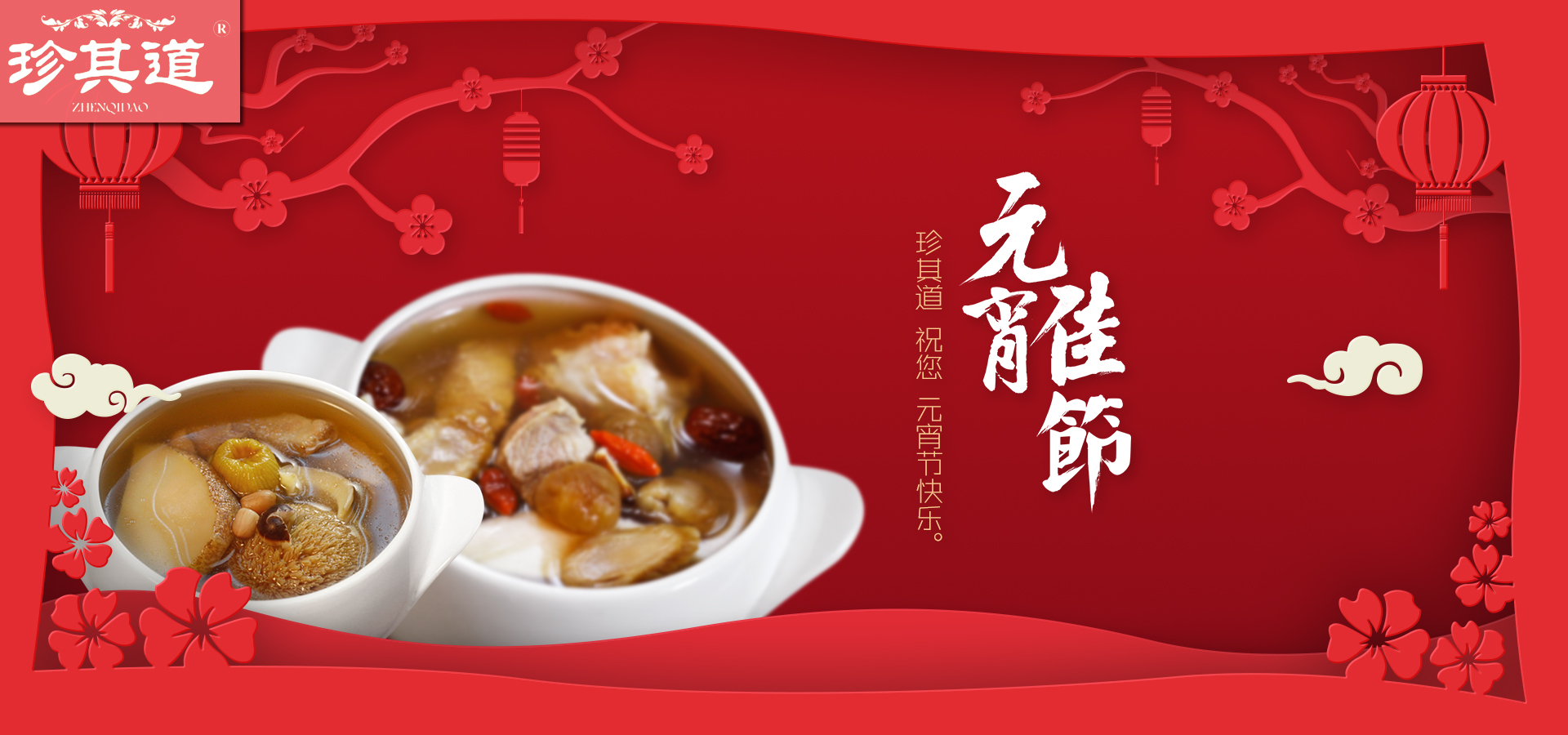 元宵節后 人靚 心情佳 | 昨天的湯圓好吃嗎？