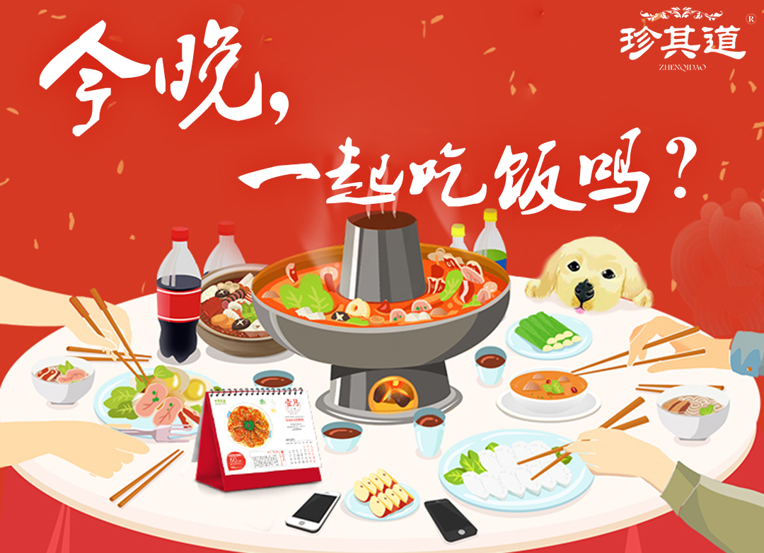 珍其道微信群又一波重大福利！搶完即止！