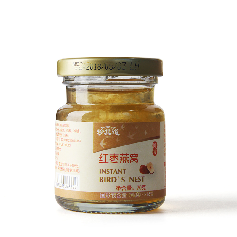夏季與港式湯料燕窩更配哦，讓美麗和健康與您更親近！