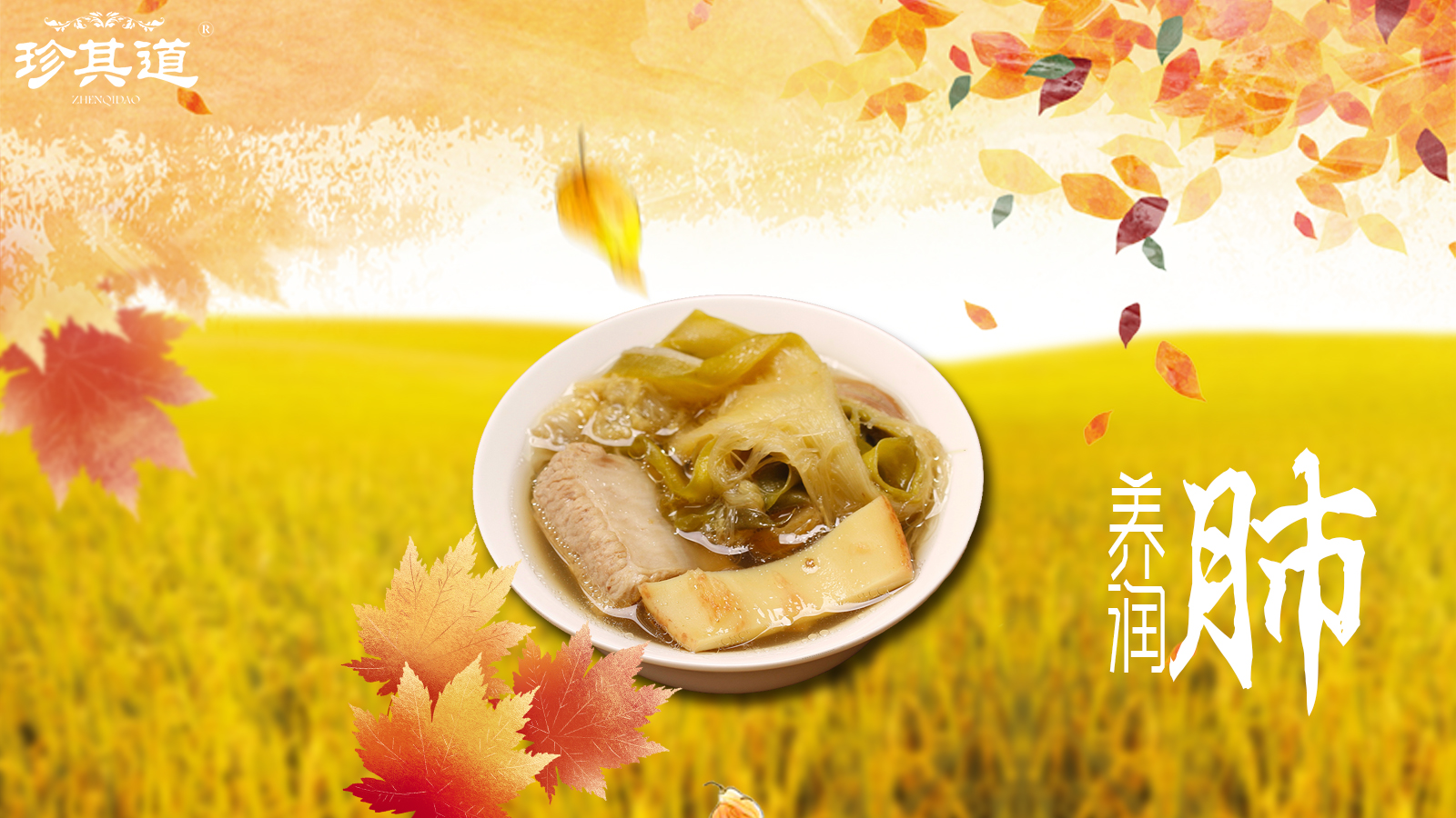 【立秋】一年中最短的養生黃金期，做好這3點(diǎn)足以強身健體