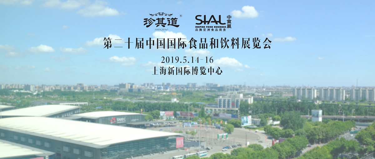 上海福袋，三天國際美食盡在這里！