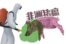 專(zhuān)注養生湯料定制的珍其道提醒您：現在的豬肉還能吃嗎？