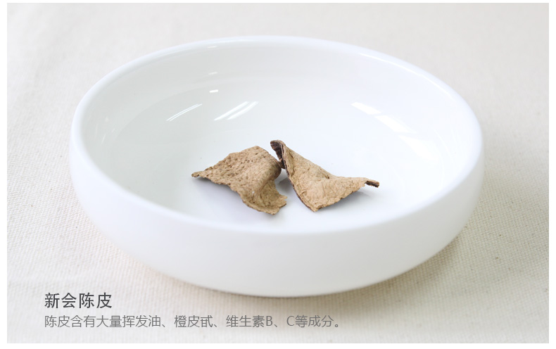 養生湯料