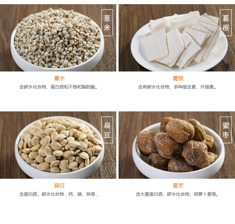 養生湯料定制