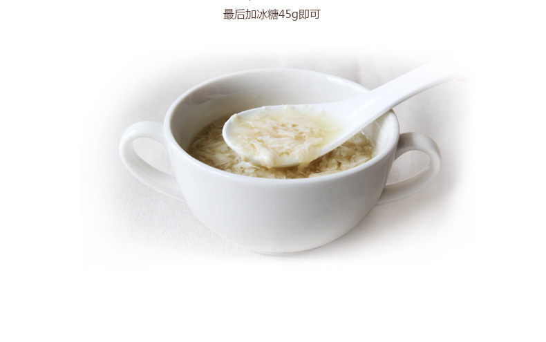 養生湯料定制