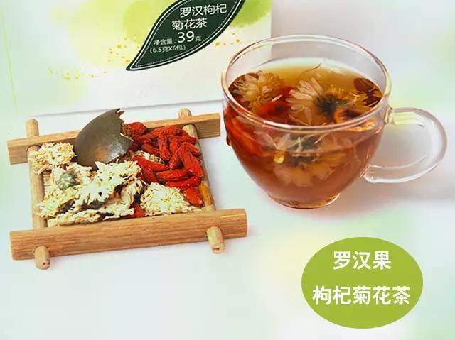 羅漢果枸杞菊花茶 羅漢果枸杞菊花茶
