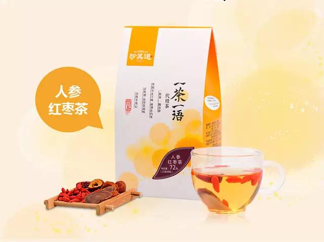 人參紅棗茶 人參紅棗茶