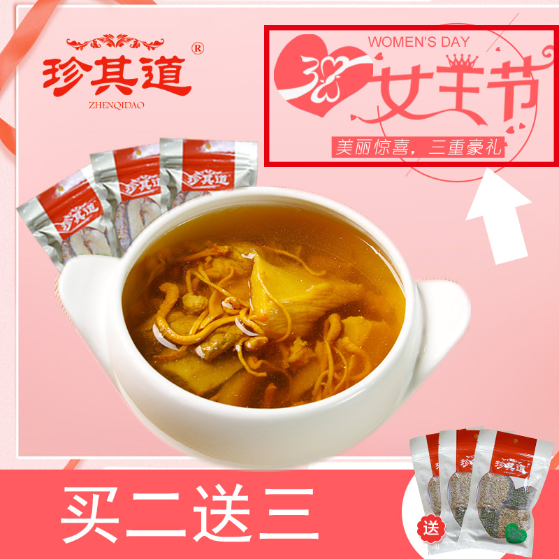女王節