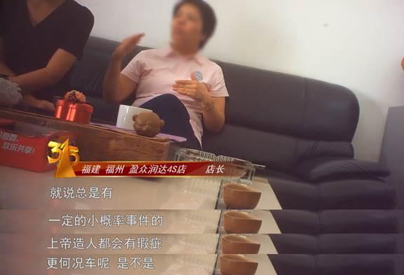 315打假晚會(huì )