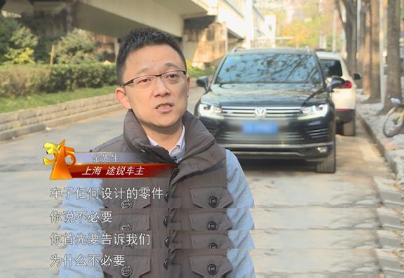 315打假晚會(huì )