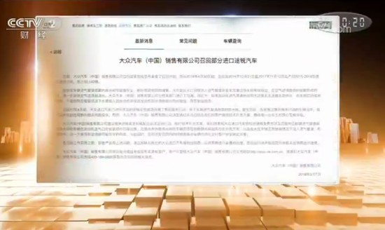 315打假晚會(huì )