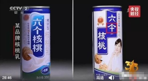 315打假晚會(huì )