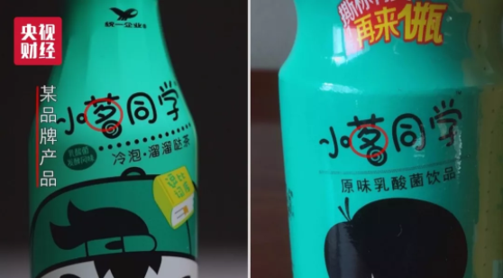 315打假晚會(huì )