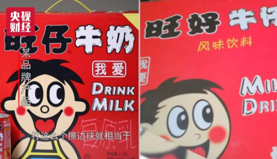 315打假晚會(huì )