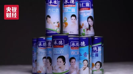 315打假晚會(huì )