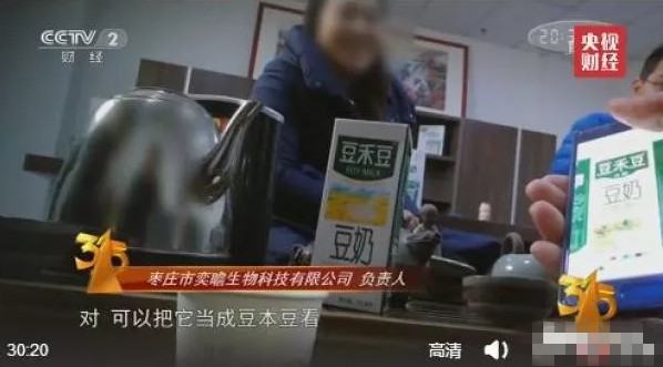315打假晚會(huì )