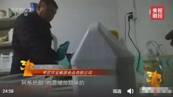 315打假晚會(huì )