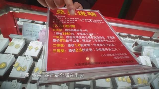 315打假晚會(huì )
