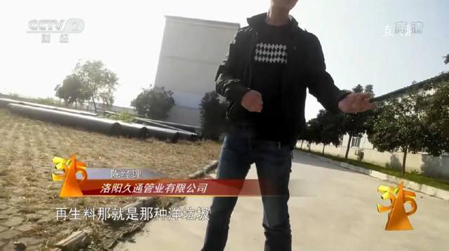 315打假晚會(huì )