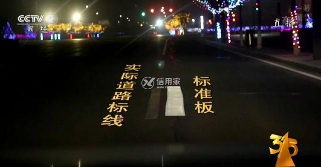 315打假晚會(huì )