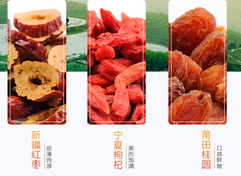 養生湯料定制