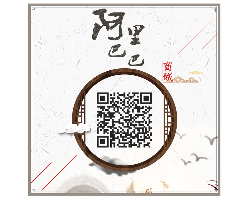 養生湯料品牌