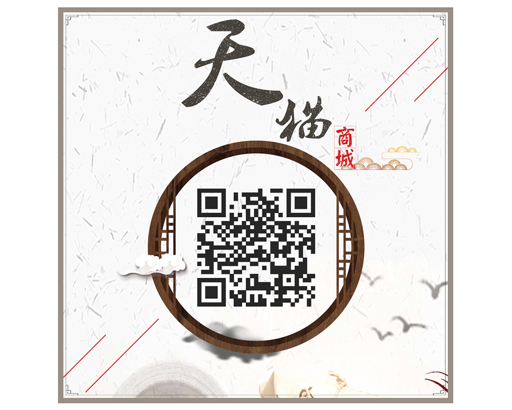 養生湯料定制