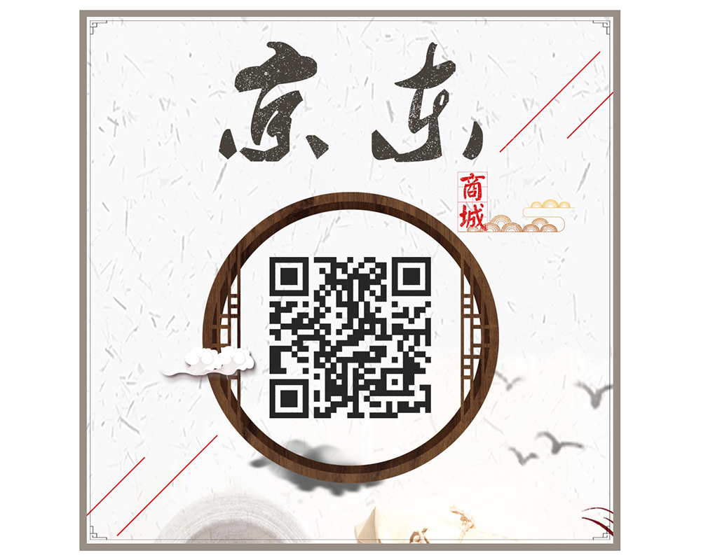 養生湯料品牌