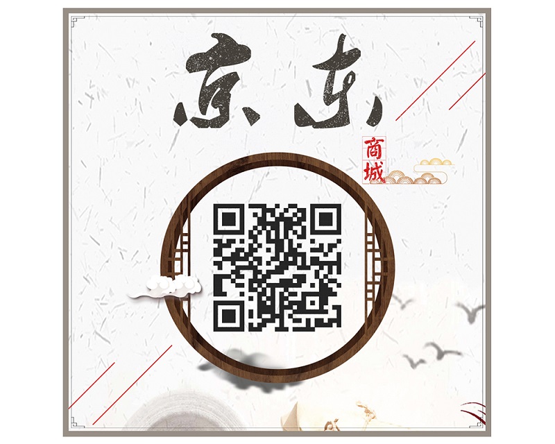 養生湯料定制