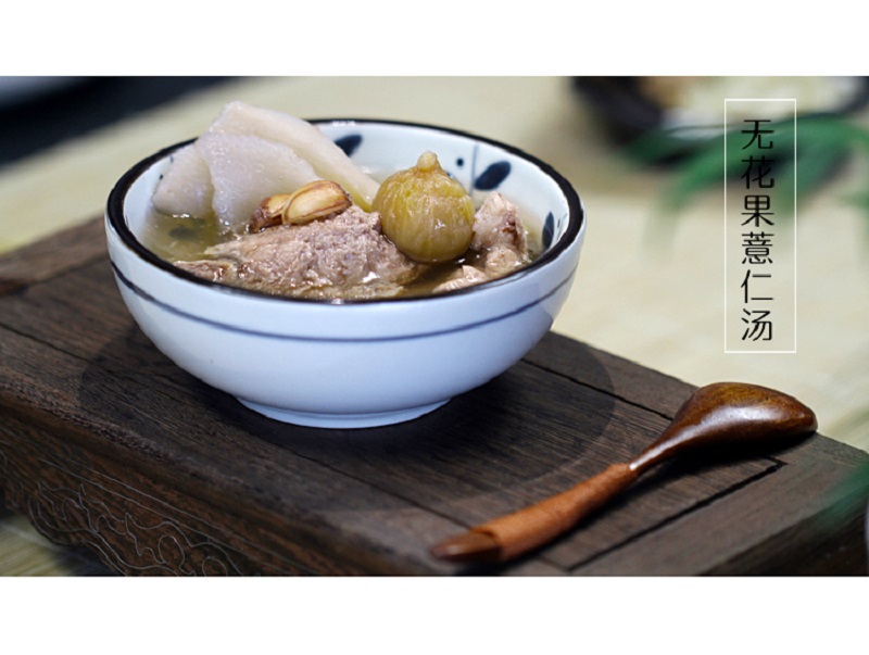 珍其道養生湯料