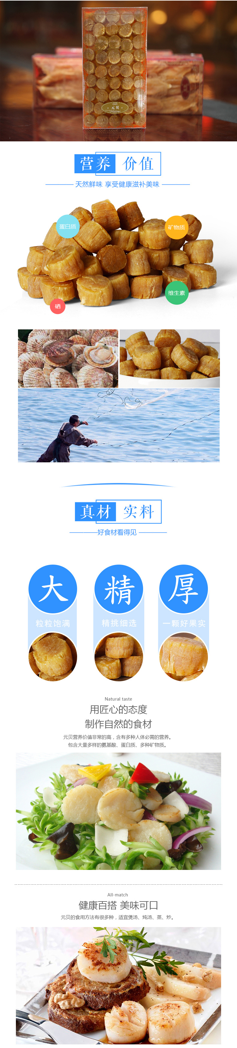 營(yíng)養價(jià)值