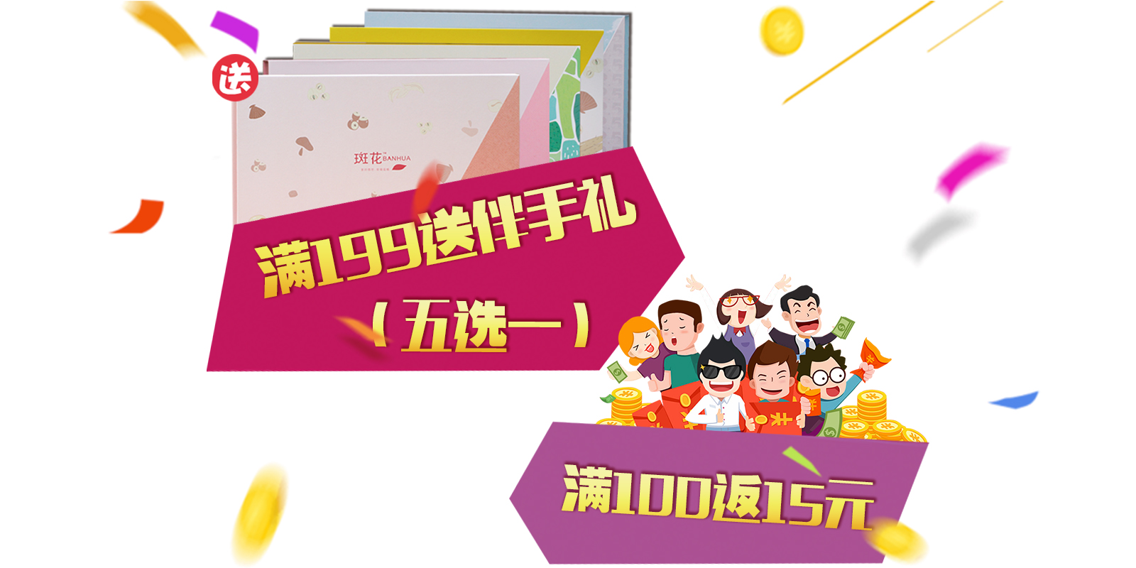 滿(mǎn)返