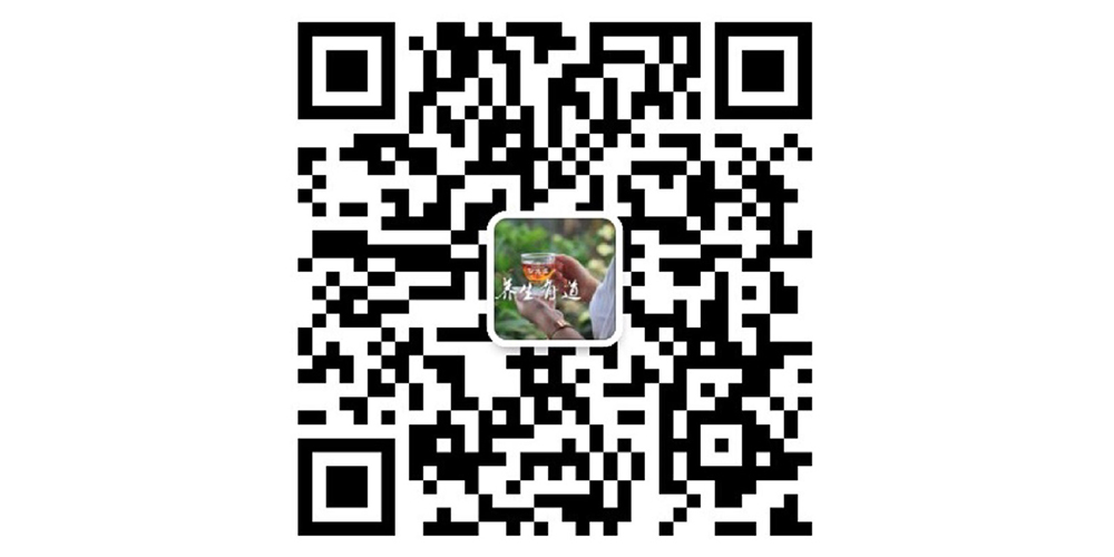 珍其道養生湯料