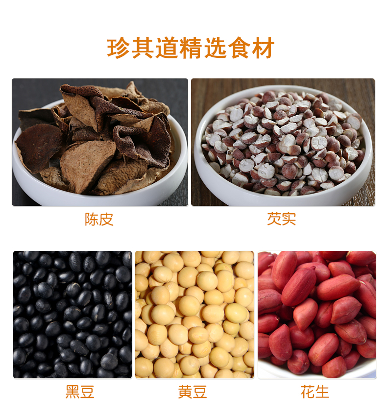 養生湯料品牌