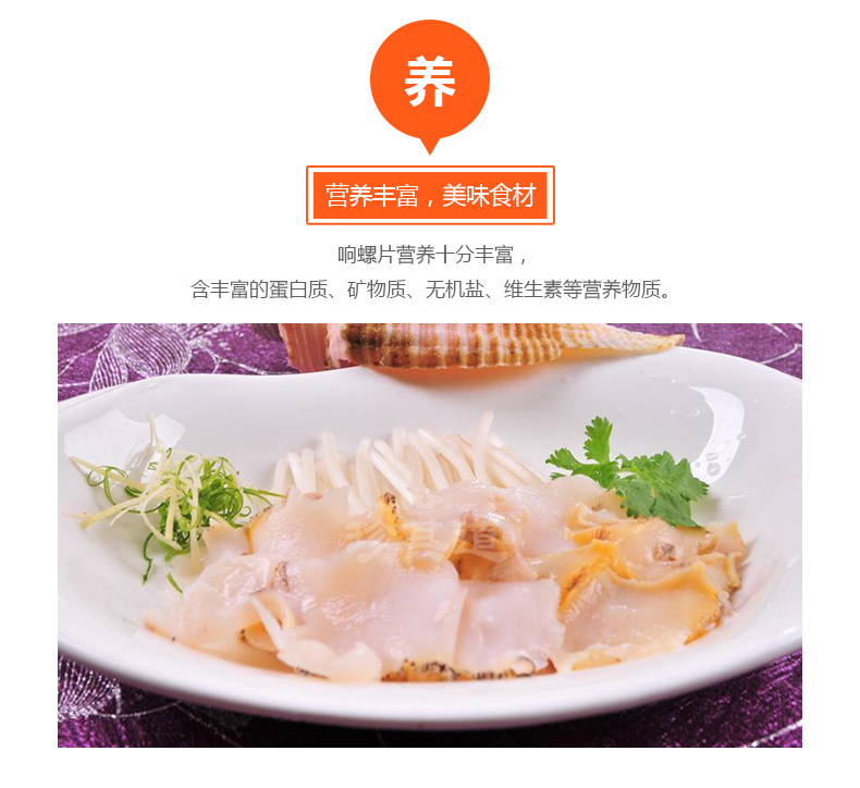 豐富的營(yíng)養