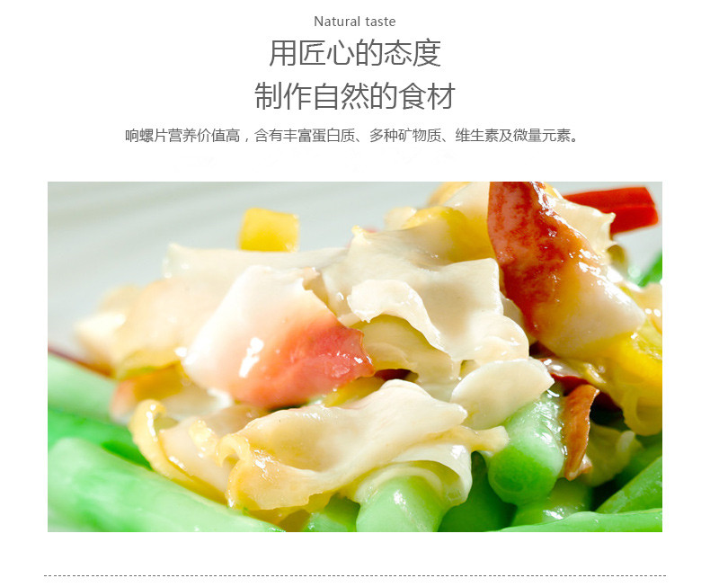 珍其道養生湯料