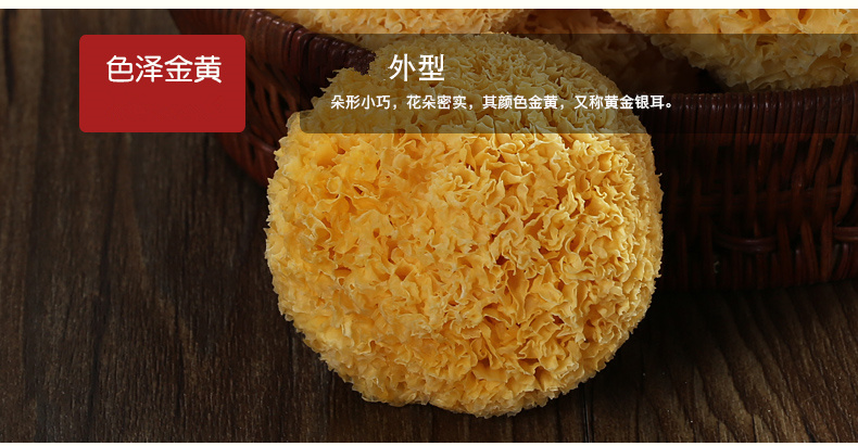 養生湯料