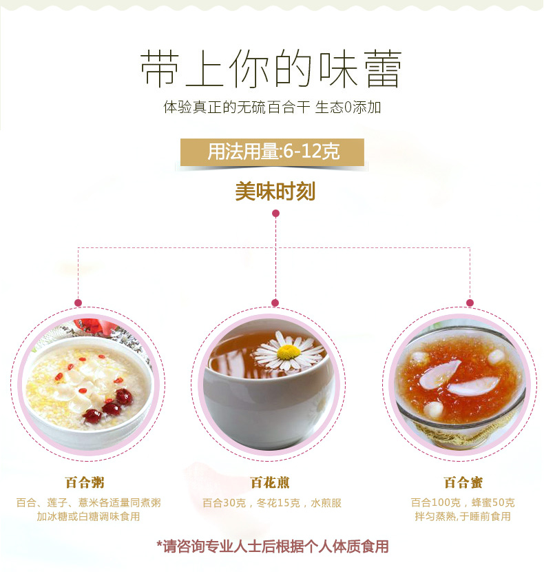 養生湯料品牌