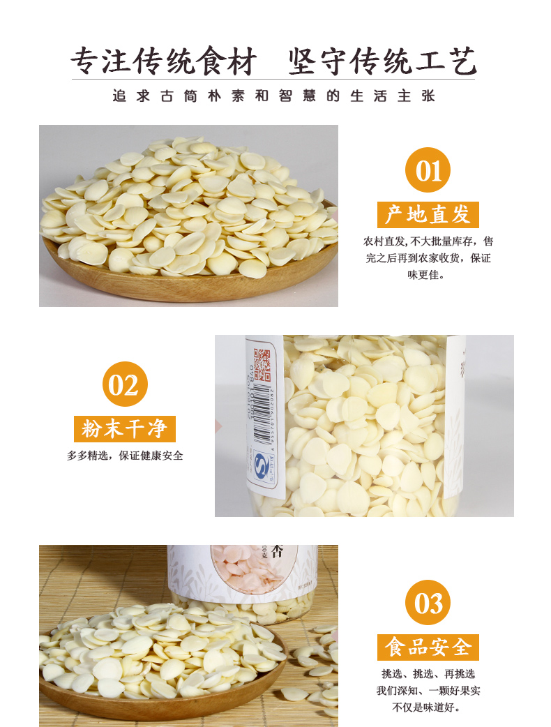 養生湯料品牌