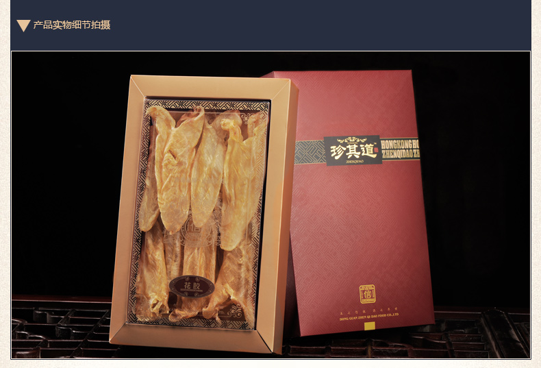 養生湯料品牌