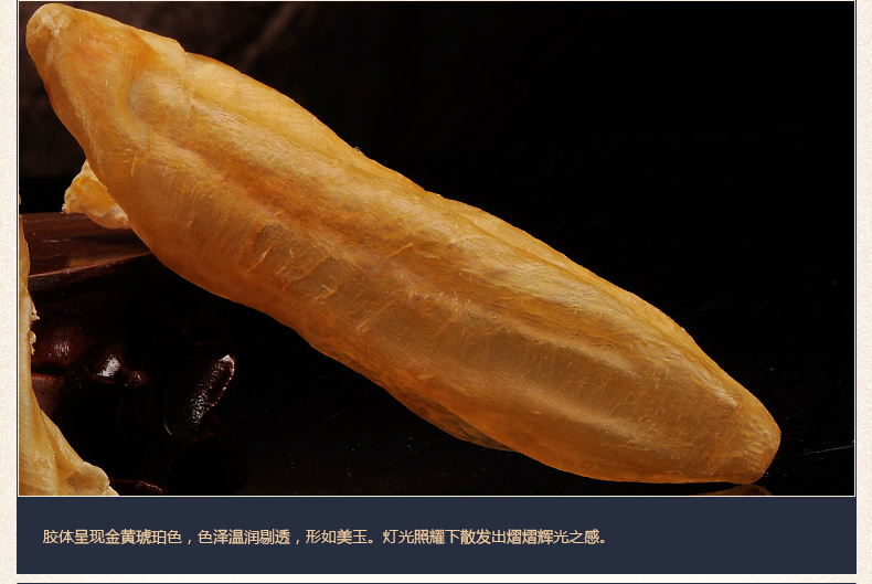 珍其道養生湯料