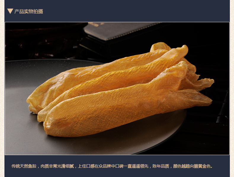 養生湯料品牌