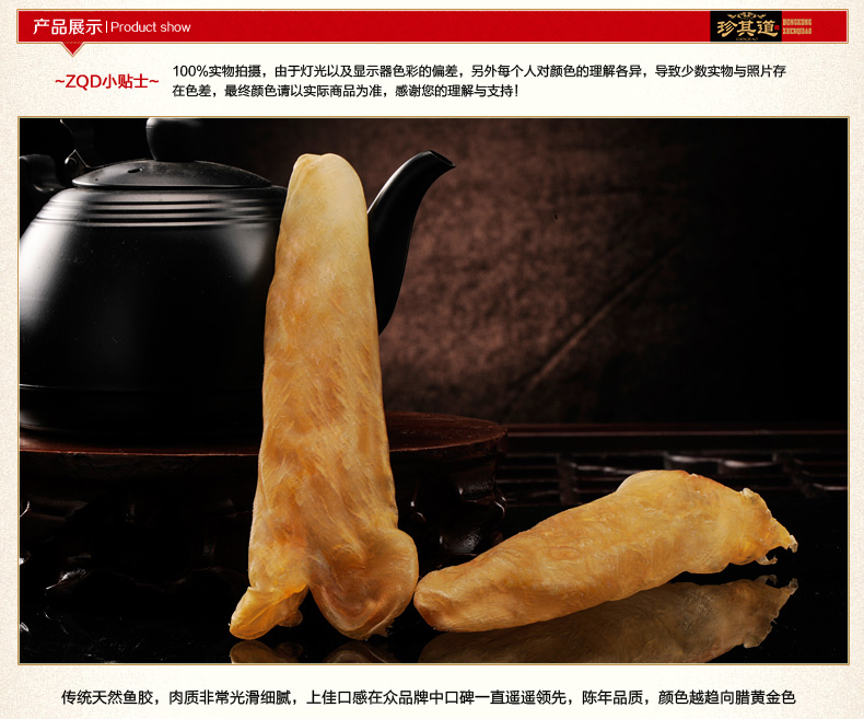 養生湯料品牌