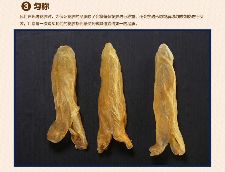 珍其道養生湯料