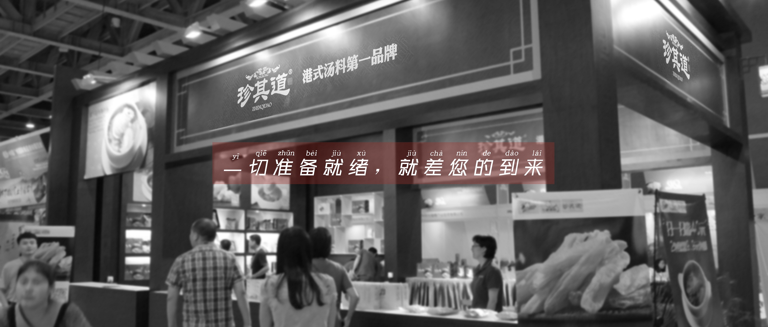 不見(jiàn)不散