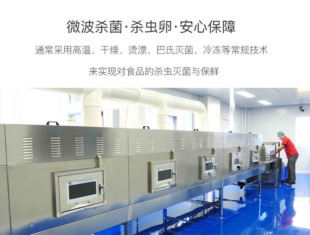安全監測