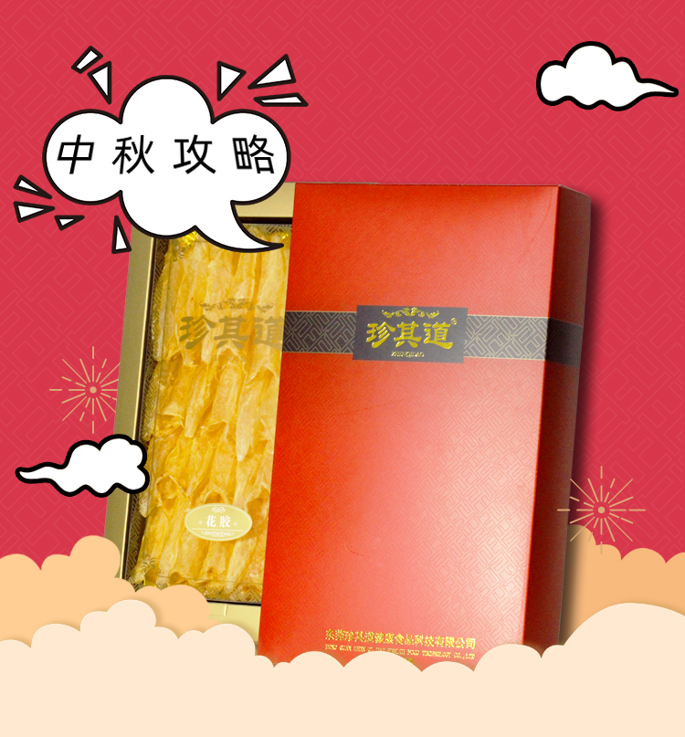 養生湯料品牌