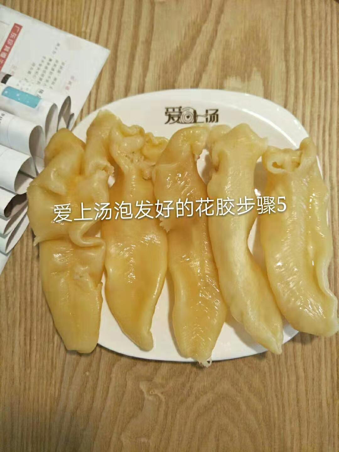 珍其道養生湯料